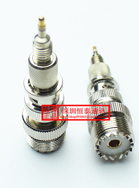 对讲机转接头GP88S GP2000 GP328转M母头UHF转测试头