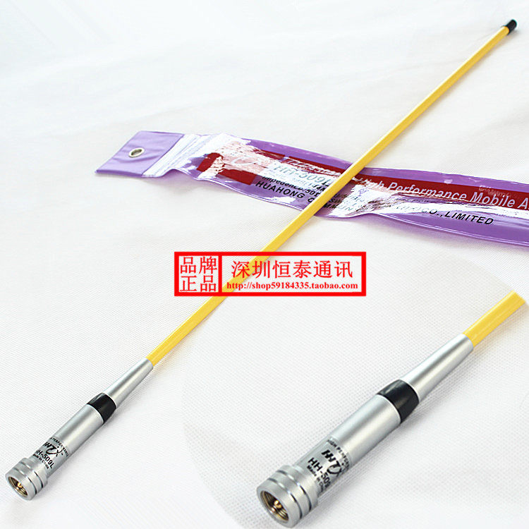 华鸿双段迷你车玻璃钢天线图片