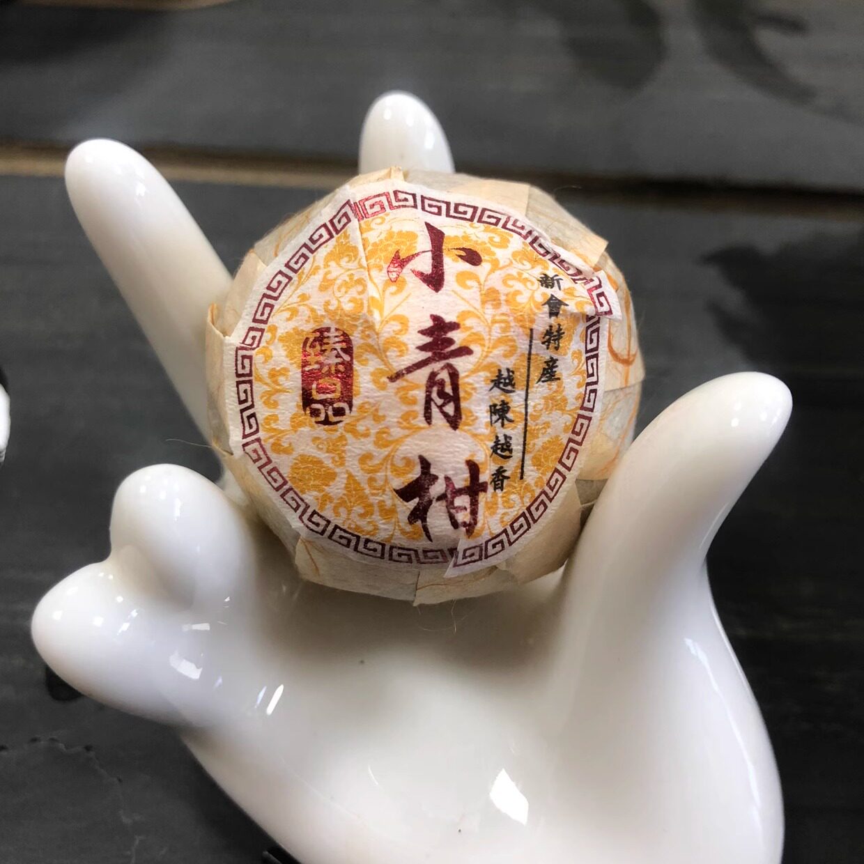 柑普茶小青柑500克新会青柑