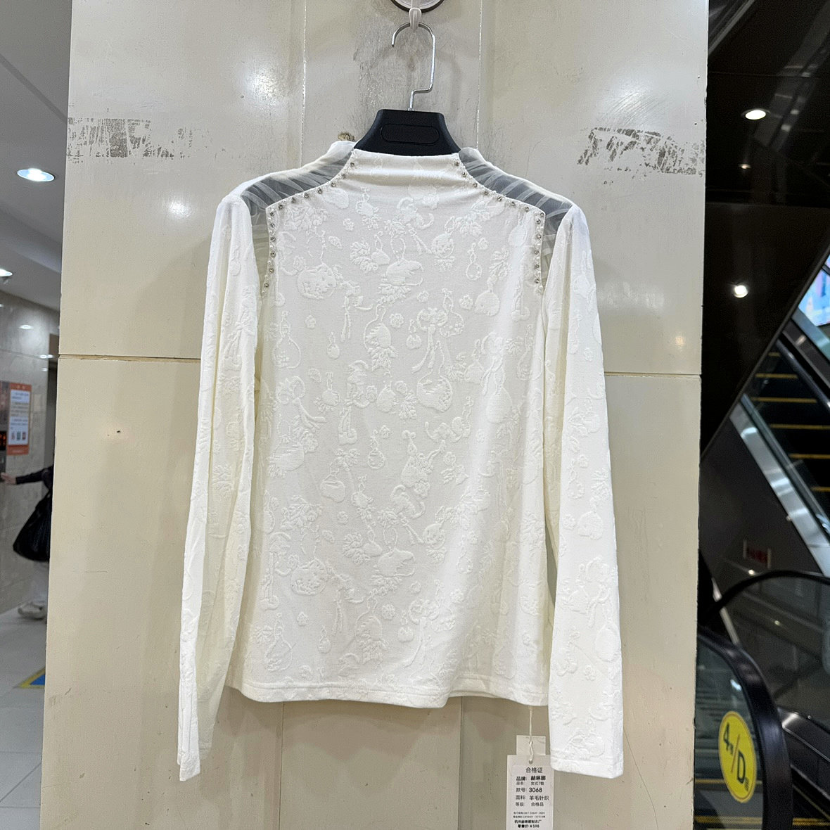 赫琳娜3068 双肩镶钻透视网纱立领提花羊毛T恤小衫上衣欧货秋冬女
