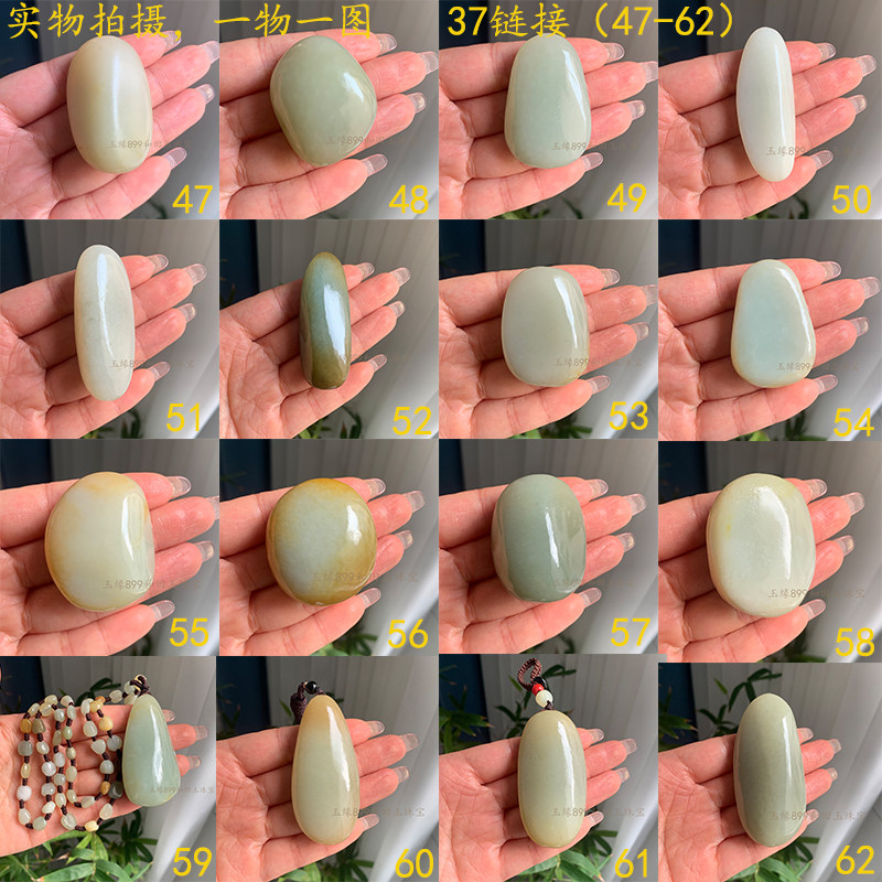 正品和田玉原石手把件青白玉把玩件吊坠随行毛料玉石挂件修型保真