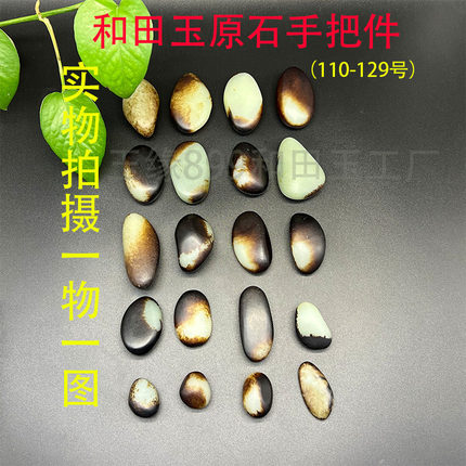 新疆和田玉原石吊坠随型手把件黑皮白肉油库黑皮料玉坠玉石毛料