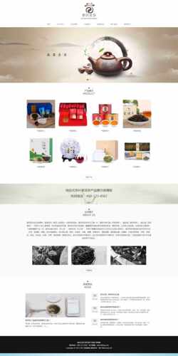 e995响应式茶叶普洱茶产品展示类模板PHP-MySQL 直接安装即可运行