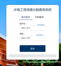 k0-21 PHP通用成绩查询源码无后台Excel转TXT两项目查询成绩工资