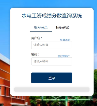 k0-21 PHP通用成绩查询源码无后台Excel转TXT两项目查询成绩工资