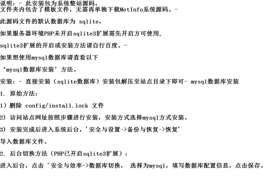 k107108旅游企业外贸公司源码