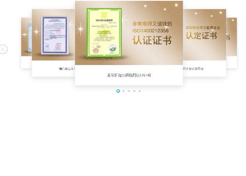 滚动图片集多张张HTML模板源码
