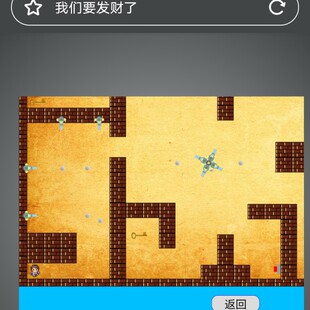我们发财了游戏源码 6040 HTML格式 源码