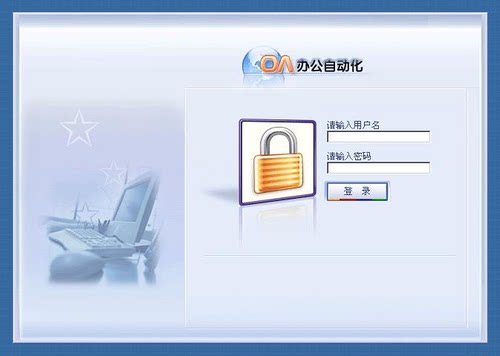 特卖OA系统源码企业办公