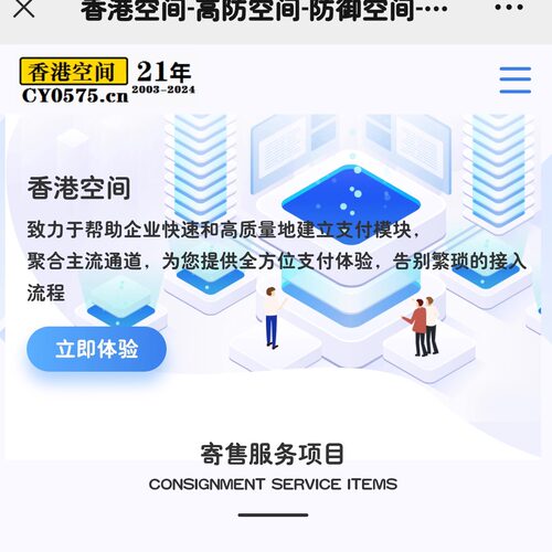 K5支付企业源码版PHP源码