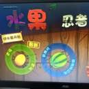 D8水果刃者游戏PC版 Windows系统可以用游戏软件 电脑版