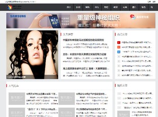 bbs239 CMS企业建站系统支持PC移动微信端网站 企业网站分类网站