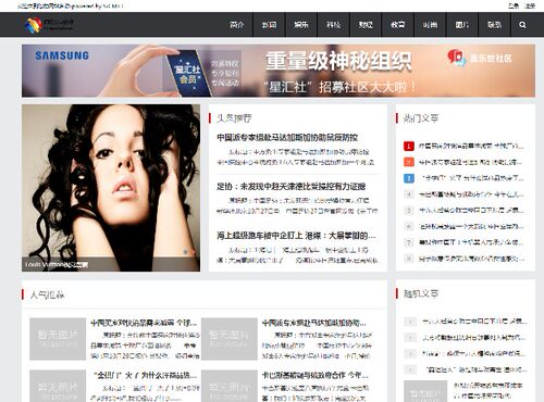CMS企业建站系统支持PC移动