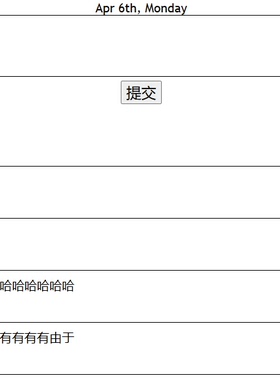 c66单文件版 PHP+文本数据库无需安装体积小巧简单实用留言本源码