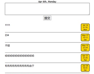 c66单文件版 PHP+文本数据库无需安装体积小巧简单实用留言本源码