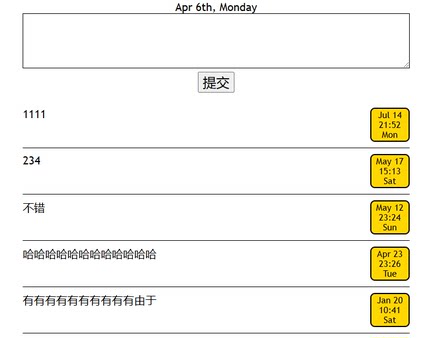 c66单文件版 PHP+文本数据库无需安装体积小巧简单实用留言本源码