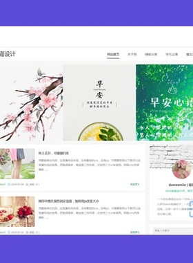 k205html5秀气清爽个人博客html源码模板无后台6个页面