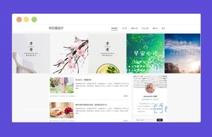 k205html5秀气清爽个人博客html源码 模板无后台6个页面