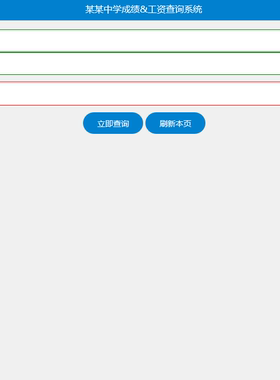 0847Php+Xls 2级联动通用课表查询系统PHP源码，只要维护EXCEL表