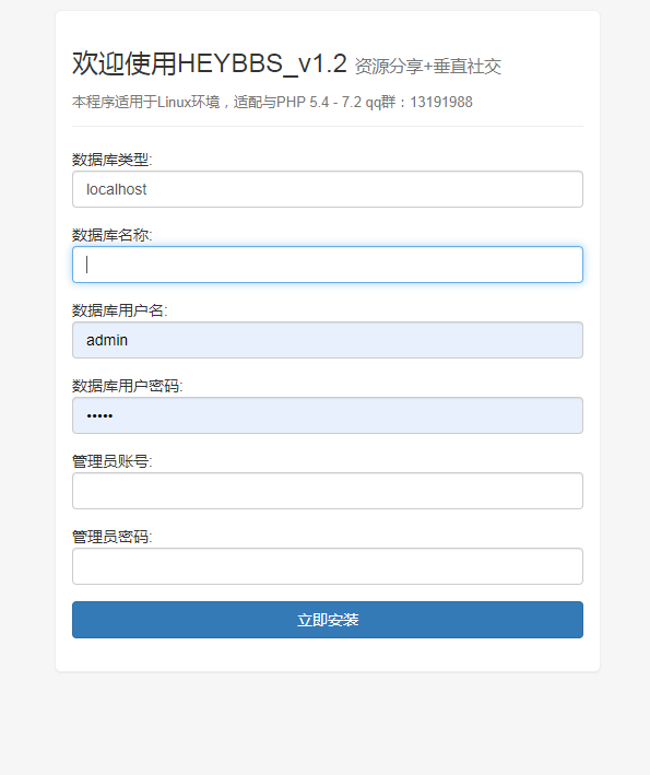 BBS287PHP-sql源码多用户留言本