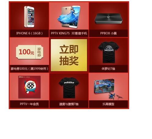 0575九宫格顺时针抽奖源码