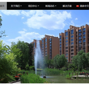k122中英文版 修企业 企业网站各行业外贸企业自适应物业房产企业装