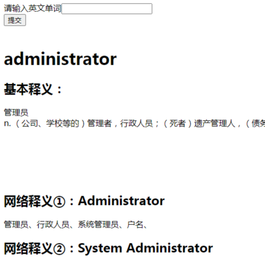 r5翻译调用在线翻译源码