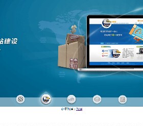 0056 jQuery企业站产品展示焦点轮播图