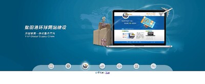 0056 jQuery企业站产品展示焦点轮播图