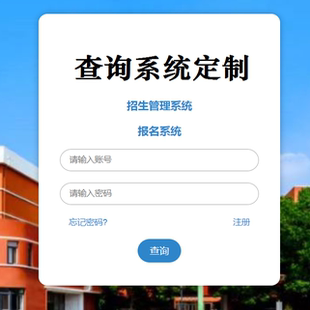 k0-4培训成绩查询分数查询防伪查询PHP-TXT源码可配30元空间主机