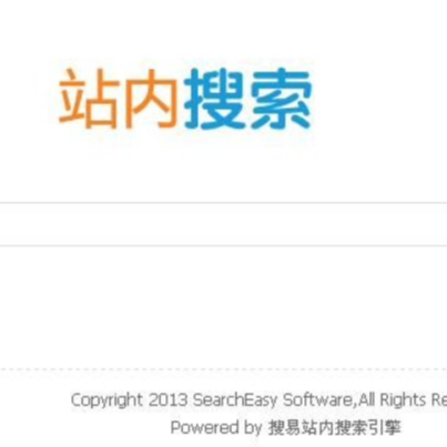 k78搜易站内搜索引擎系统是一款为中小型网站站长而开发设计