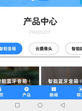 k128智能音箱蓝牙音响源码