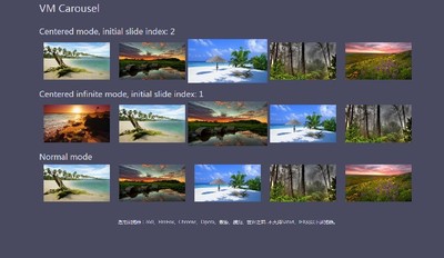 响应式图片切换代码html源码