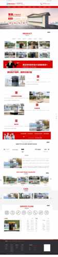 k178PHP企业公司网站模版源码pbootcms钢结构岗亭营销型网PC＋WAP