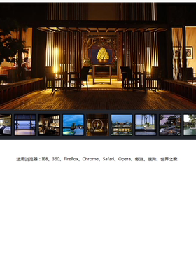 x0256多种过渡动画jQuery焦点图是一款带有缩略图多种动画效果