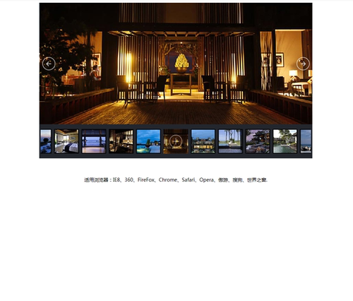 x0256多种过渡动画效果