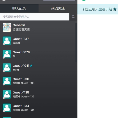 k141多聊天室PHP源码可设置多个匿名在线聊天室源码支持多房间