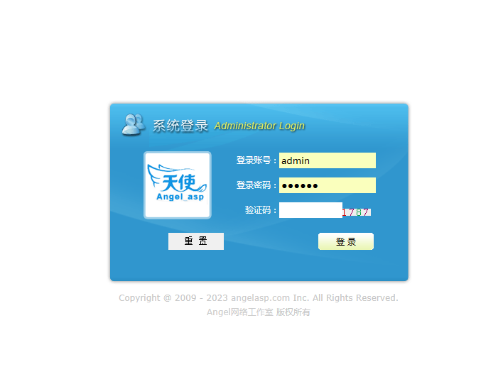 0868报名网站管理系统源码