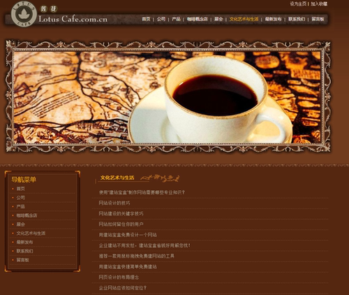0633透着咖啡香气的咖啡店