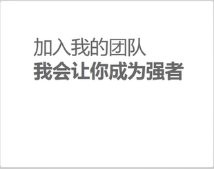 html5网页ppt幻灯片演示特效0424