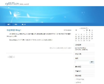 bbs283 个人主页个人博客ASP源码有ACCESS和SQL两种数据库模式