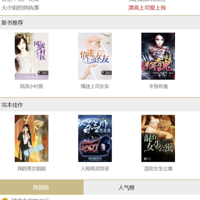 h40h41h45h48阅读html5手机