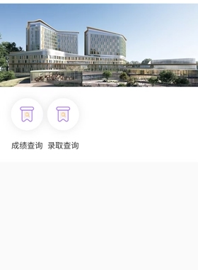 PHP源码成绩录取查询系统查询录取关联网站源代码sqlite数据库