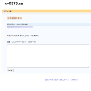 c70 PHP留言反馈无需安装数据库留言本源码本系统只有3个PHP文件