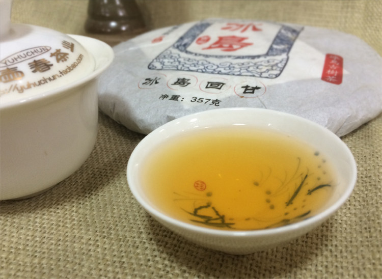 玉壶春茶业    2013年云南普洱茶  七子饼茶生茶    冰岛古树茶