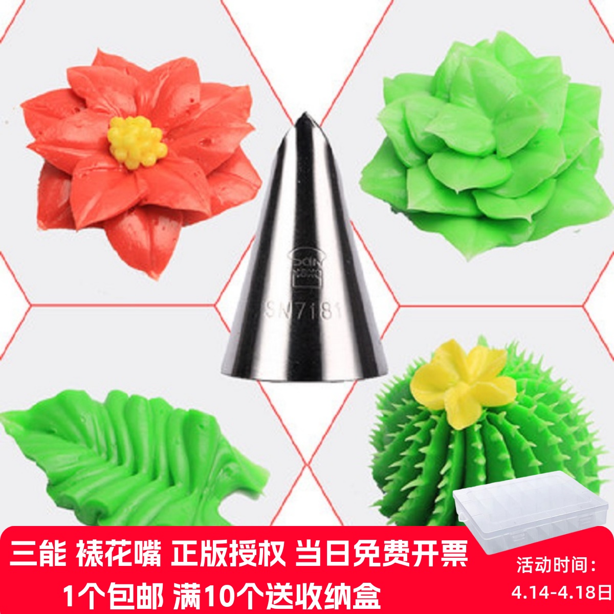 三能蝴蝶结花嘴叶子百合7258