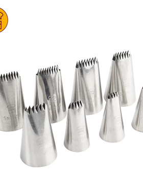 三能排花嘴花蓝裱花嘴波浪型挤嘴大中小号半排齿裱花嘴工具SN7032