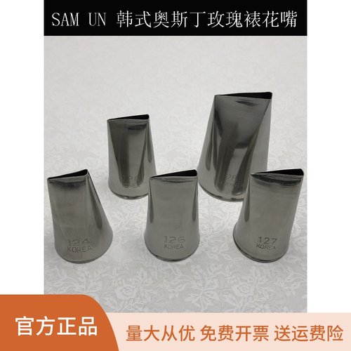 SAMUN韩式复古奥斯丁玫瑰花花嘴