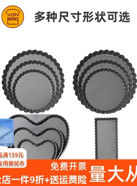 三能菊花派盘6寸8寸10寸苹果香蕉菠萝派家用烘焙烤盘模具SN5560