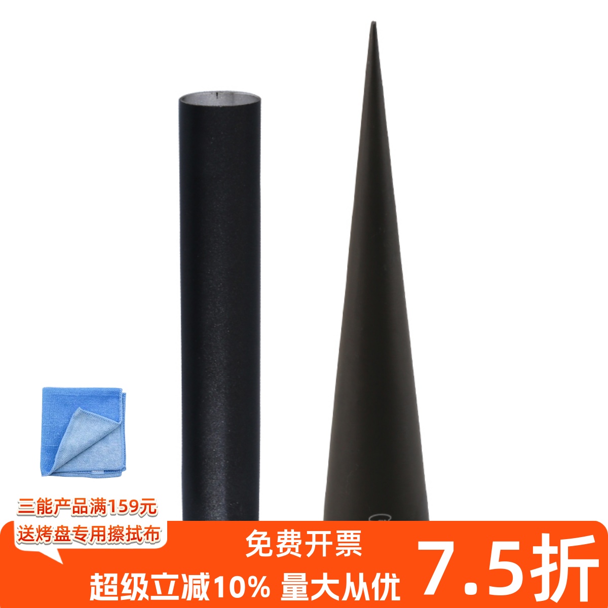 三能铝合金牛角号角面包不沾模具